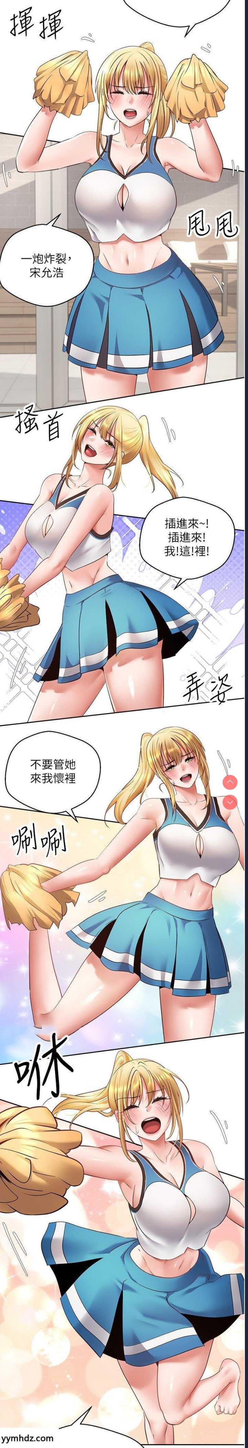 欲望成真App