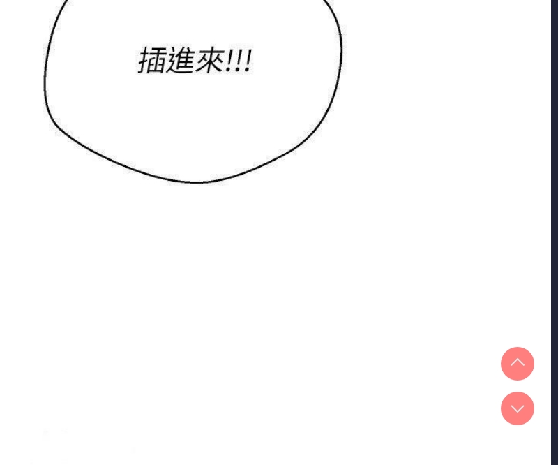 欲望成真App