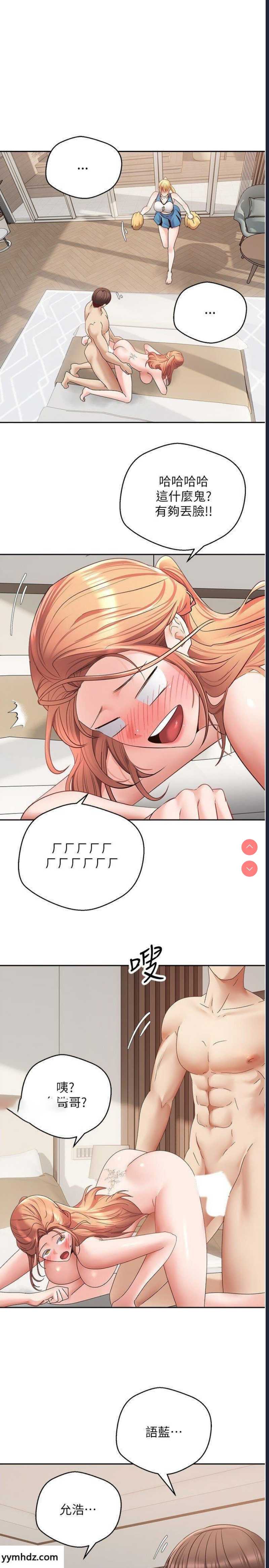 欲望成真App