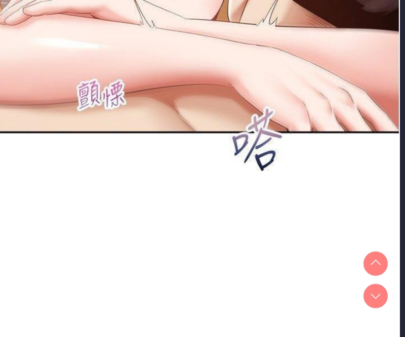 欲望成真App