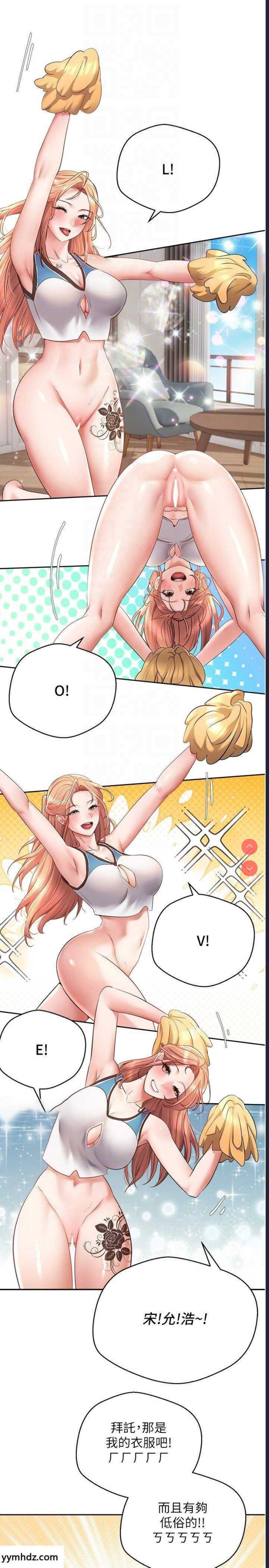 欲望成真App