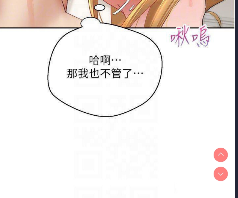 欲望成真App