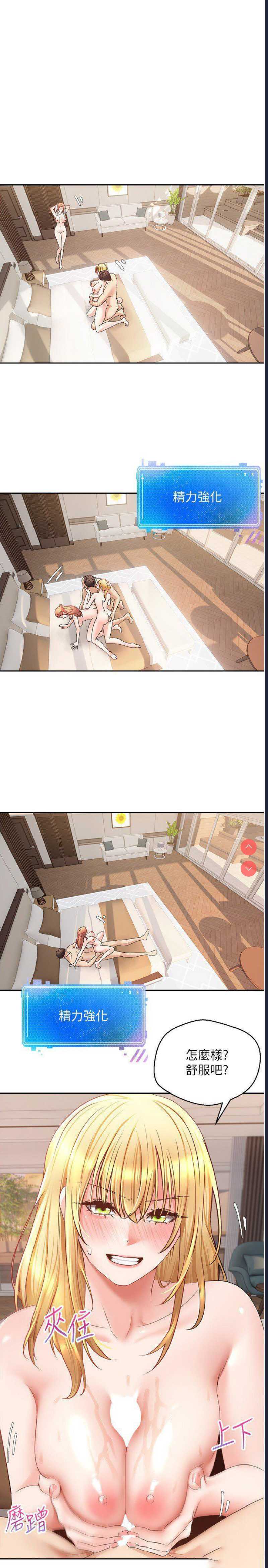 欲望成真App