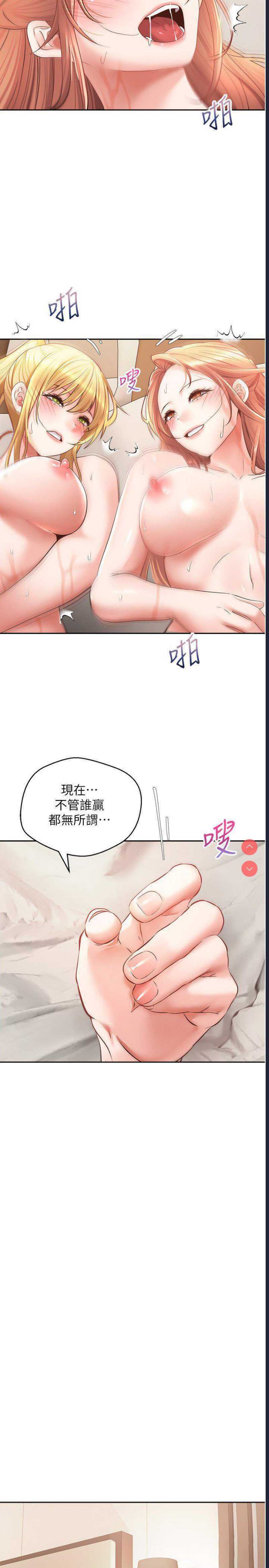 欲望成真App