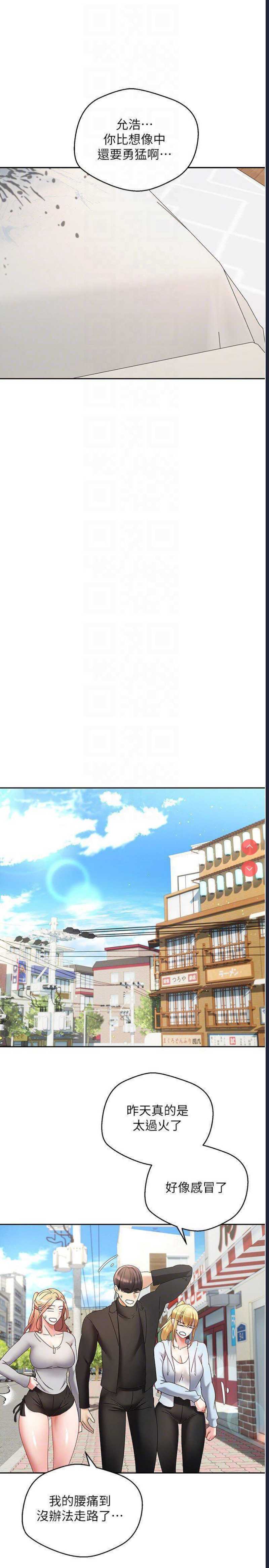 欲望成真App