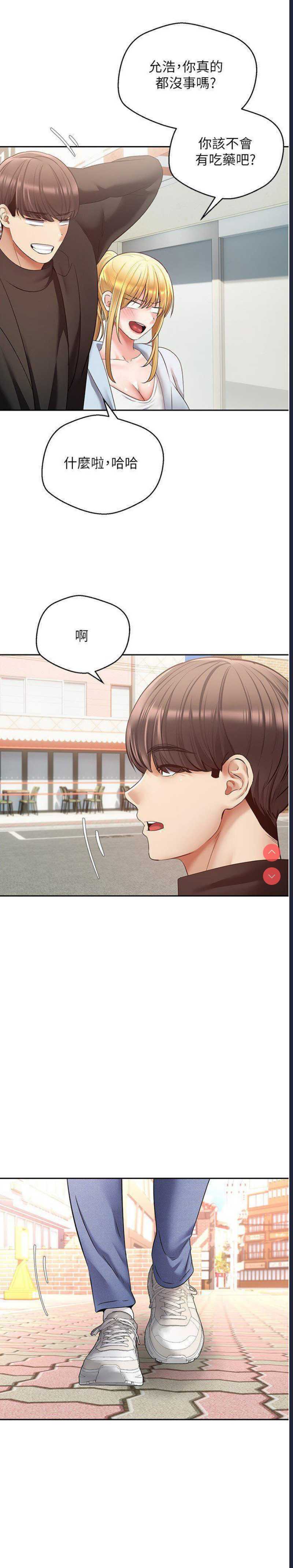 欲望成真App