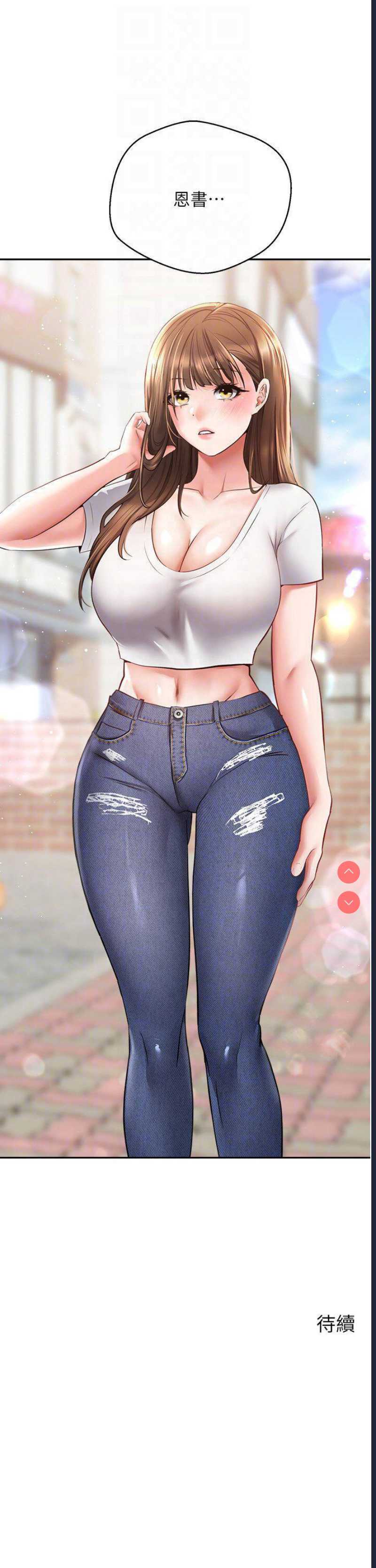 欲望成真App
