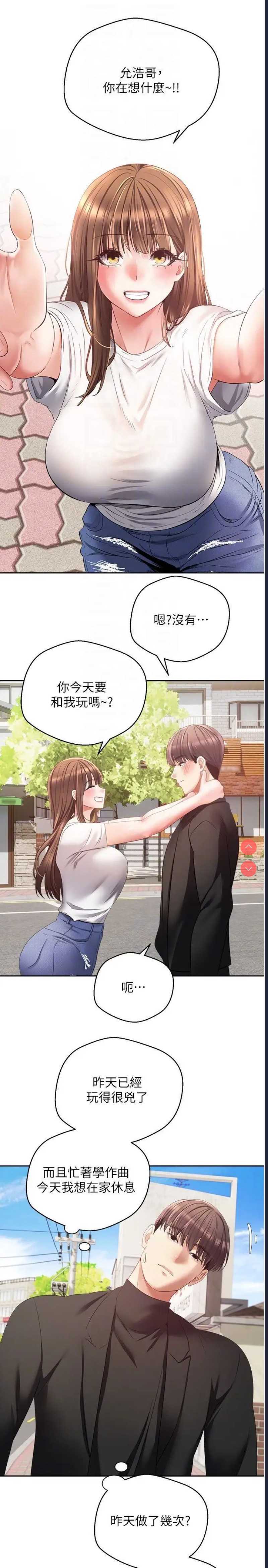 欲望成真App