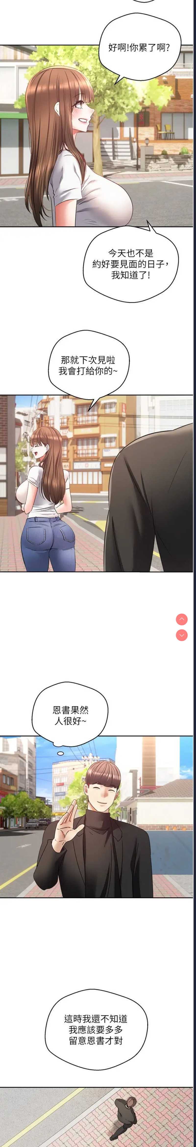 欲望成真App