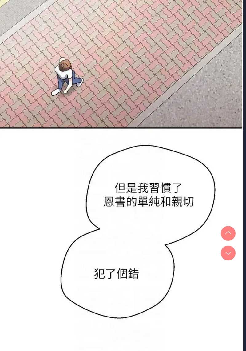 欲望成真App