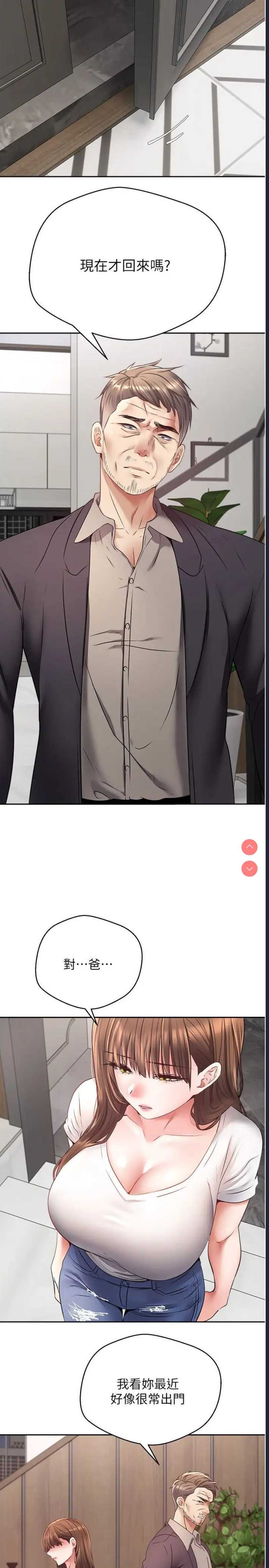 欲望成真App