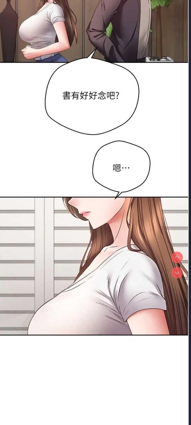 欲望成真App
