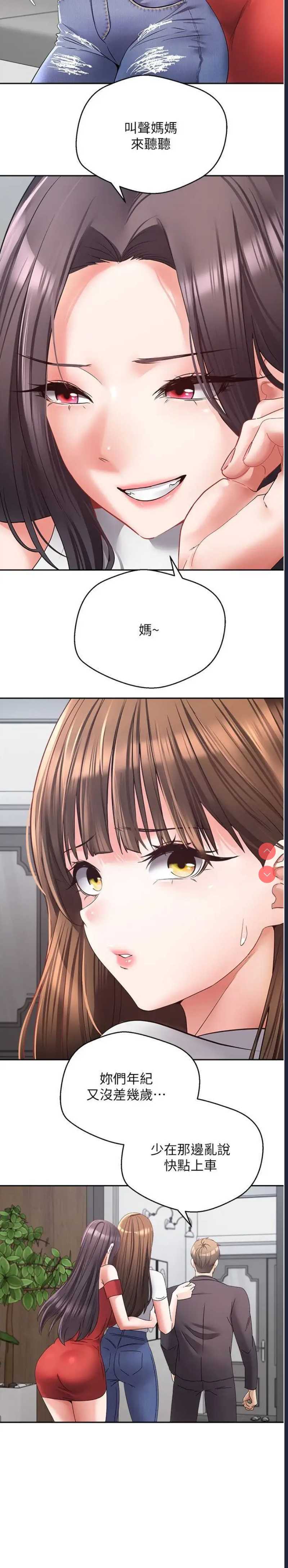 欲望成真App