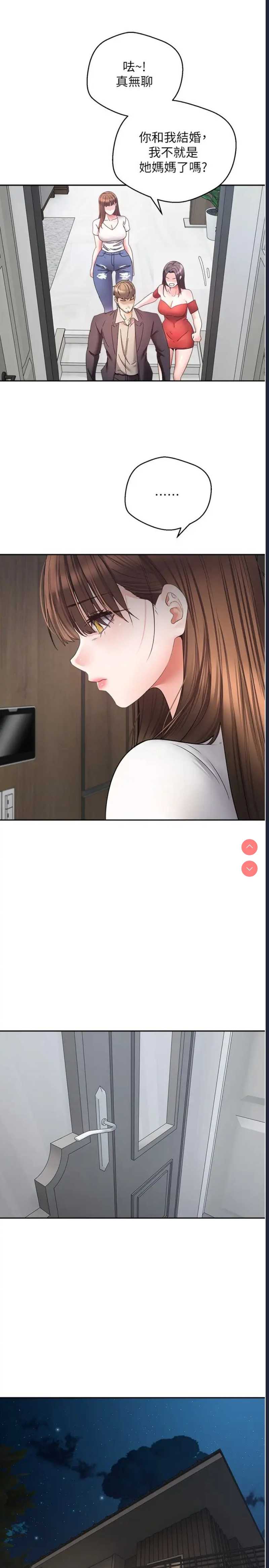 欲望成真App