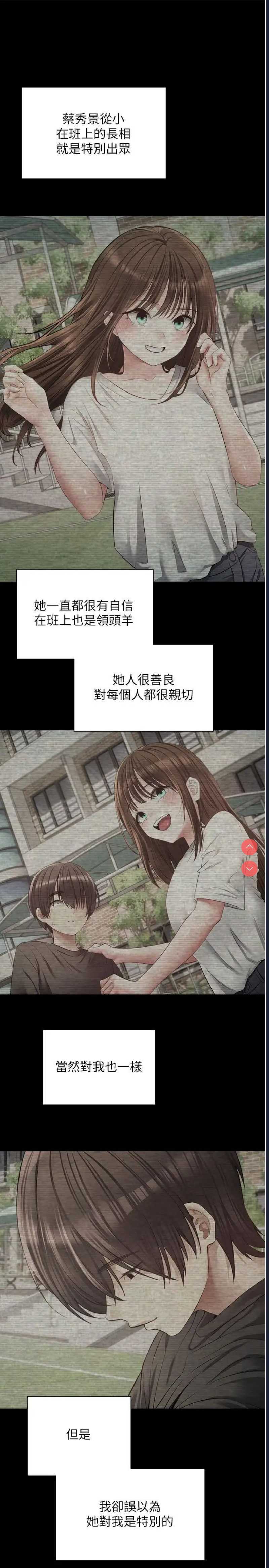 欲望成真App