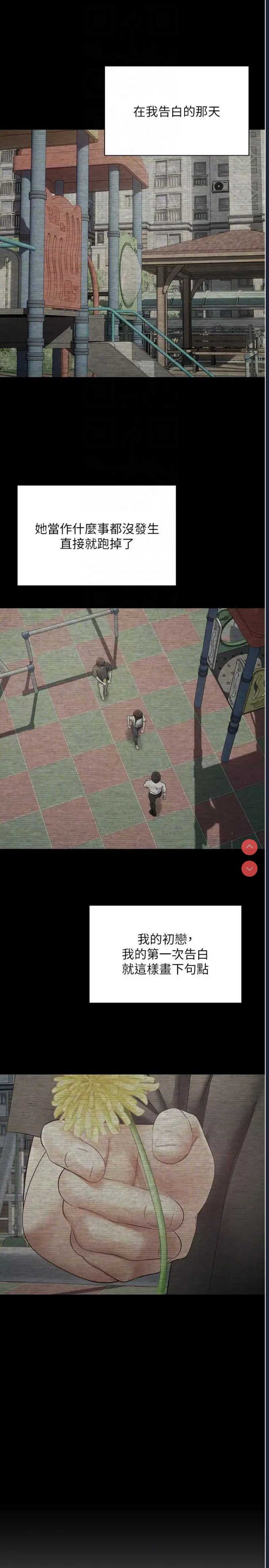 欲望成真App