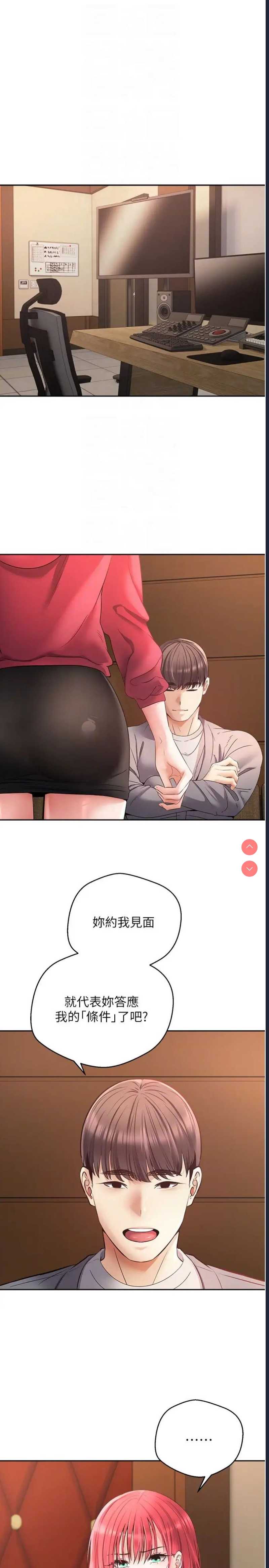 欲望成真App