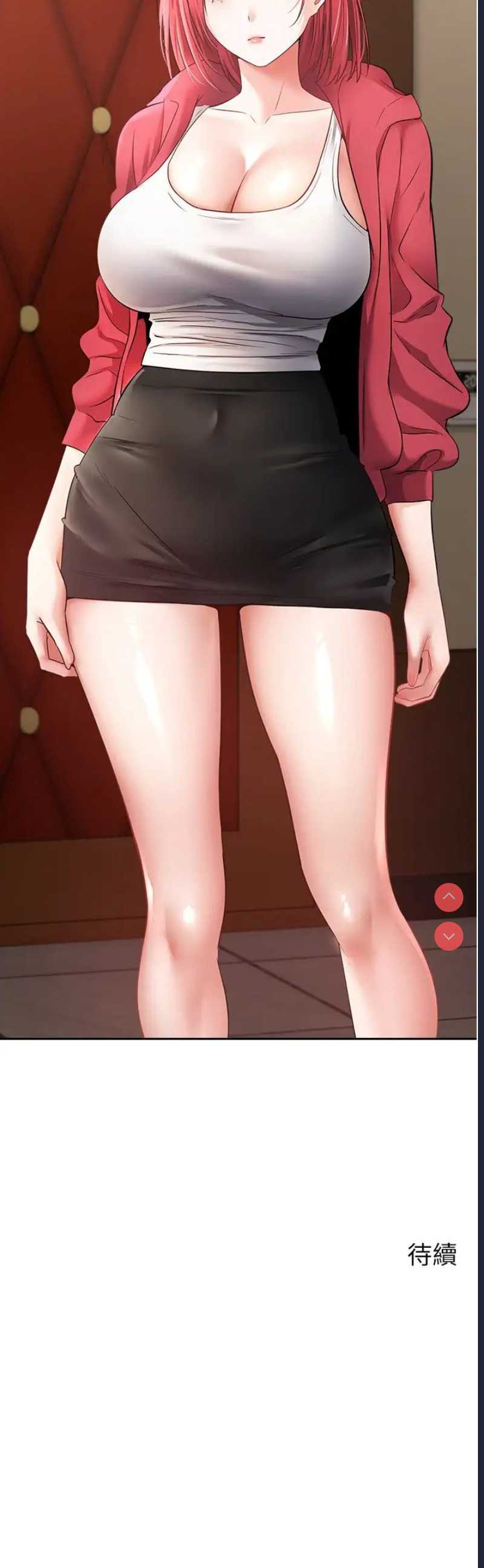 欲望成真App
