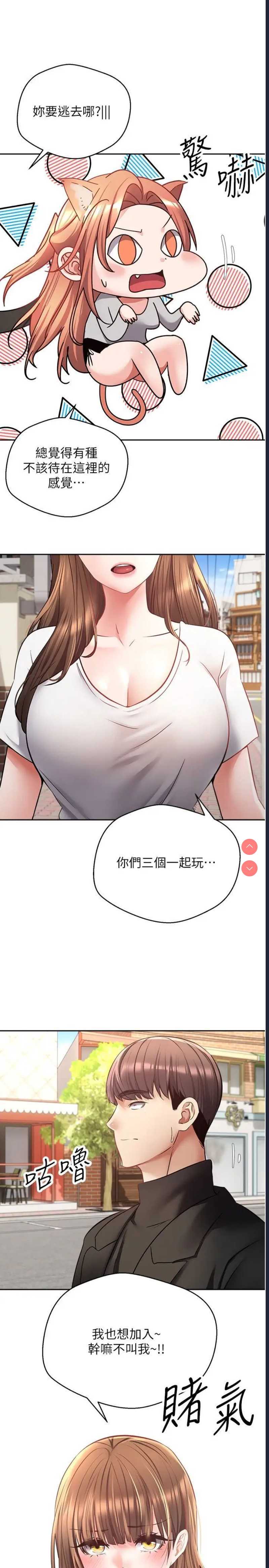 欲望成真App