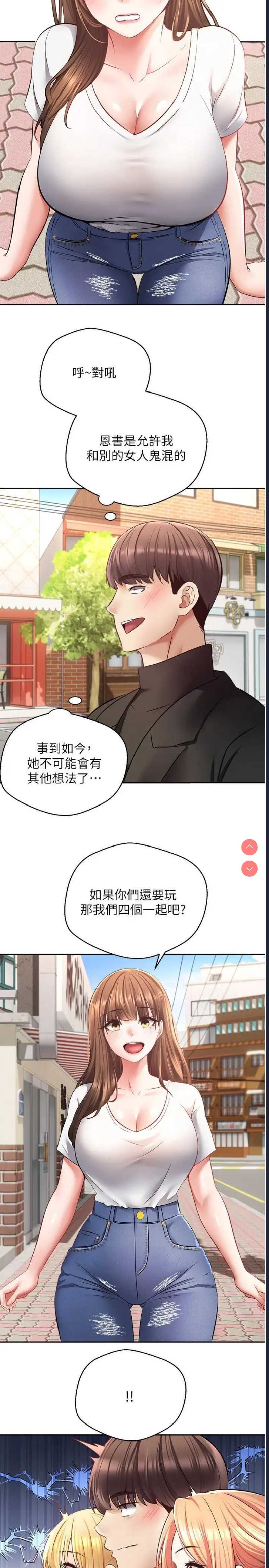 欲望成真App