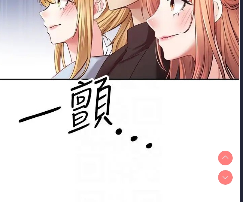 欲望成真App