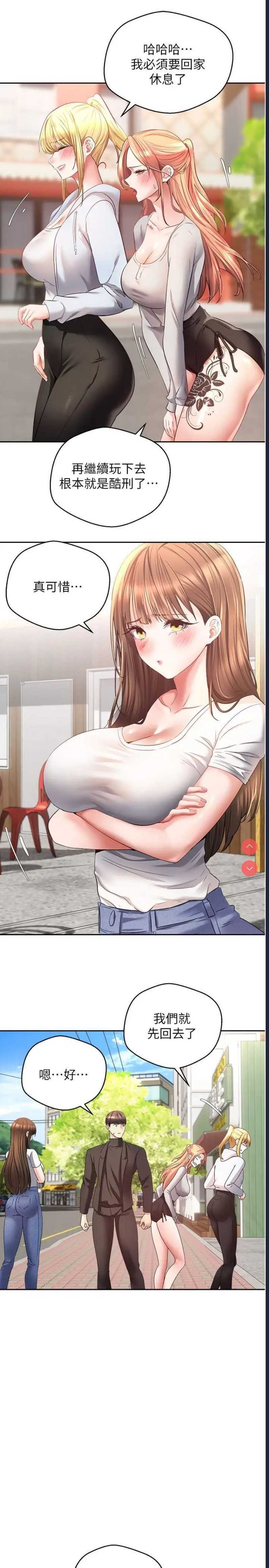 欲望成真App