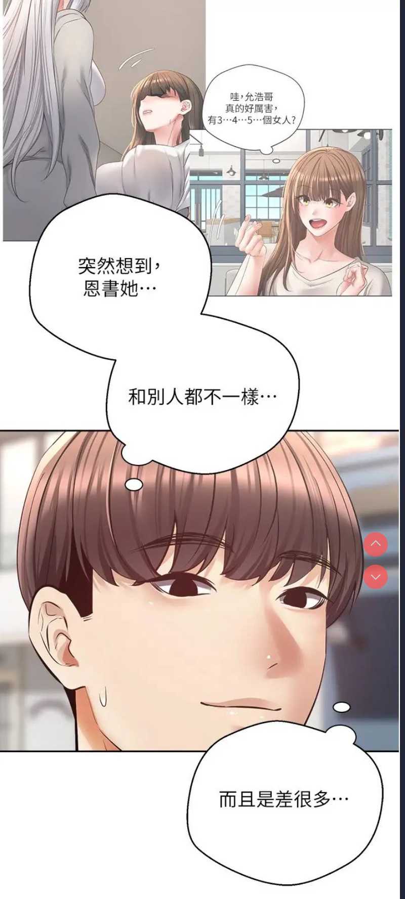 欲望成真App