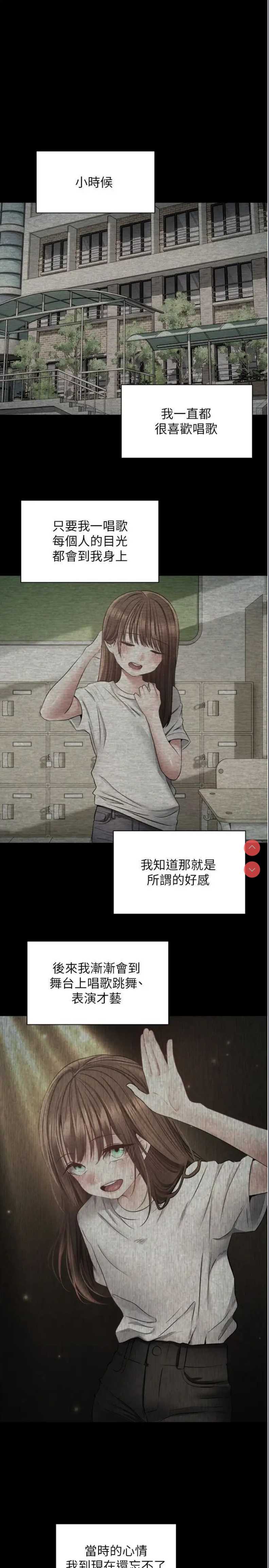 欲望成真App