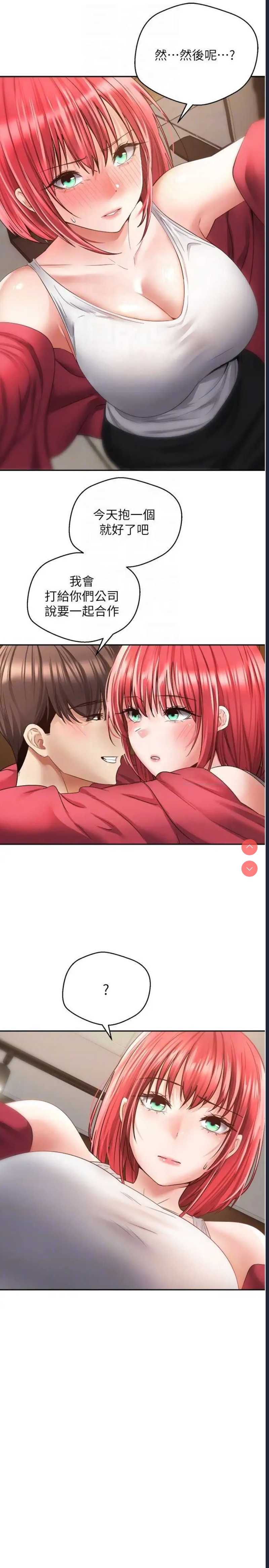 欲望成真App
