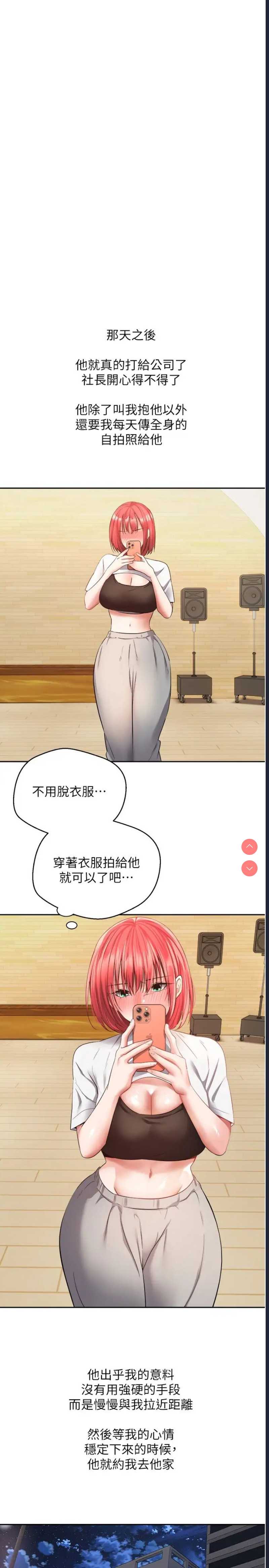 欲望成真App