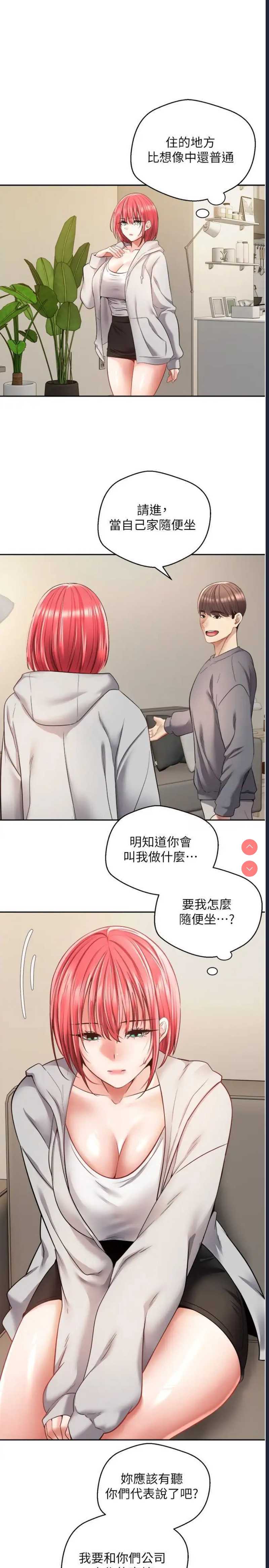 欲望成真App