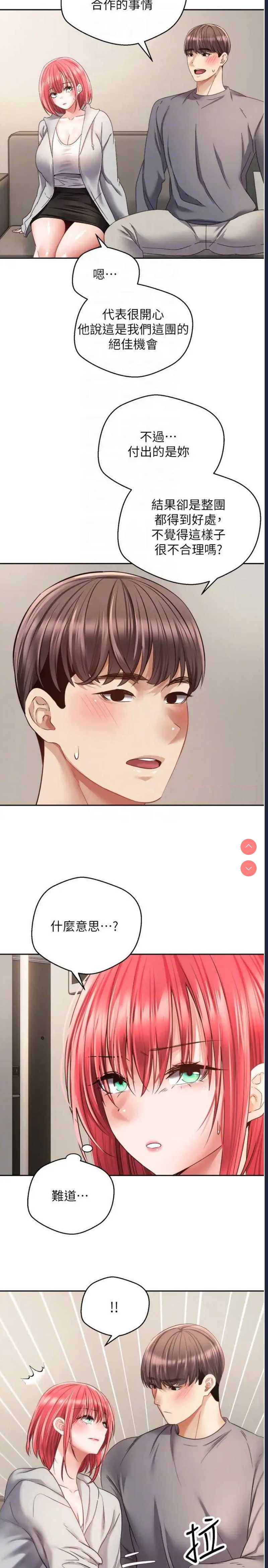 欲望成真App