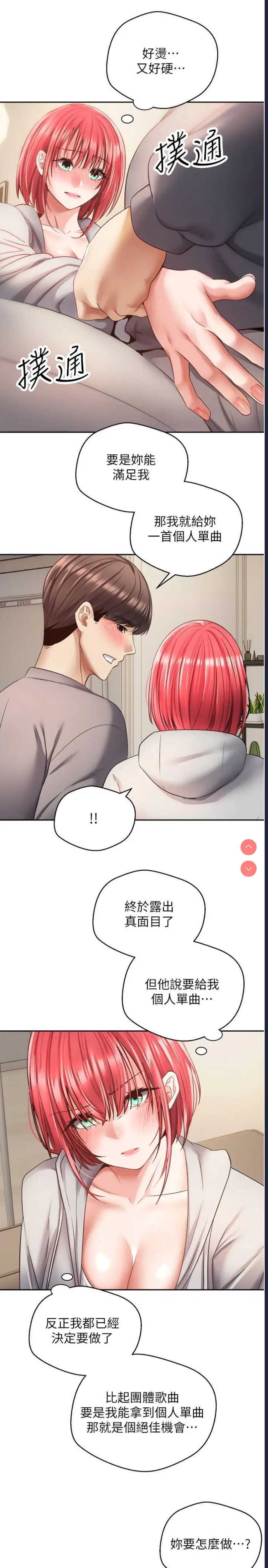 欲望成真App