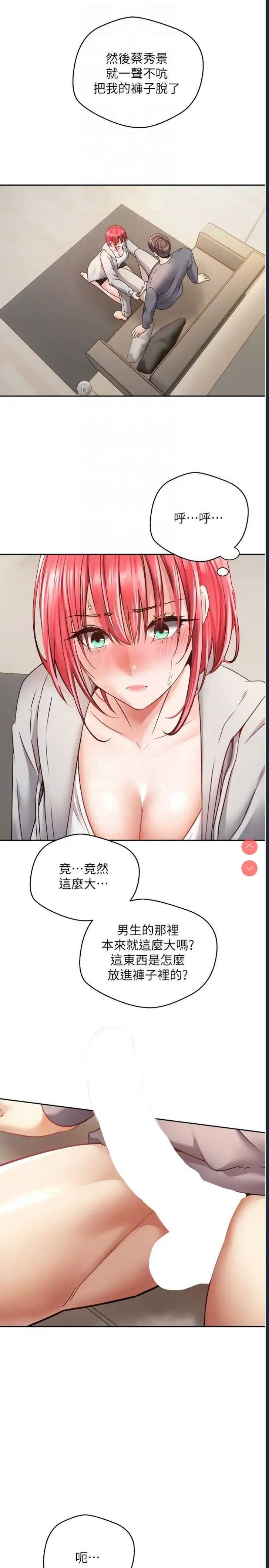 欲望成真App