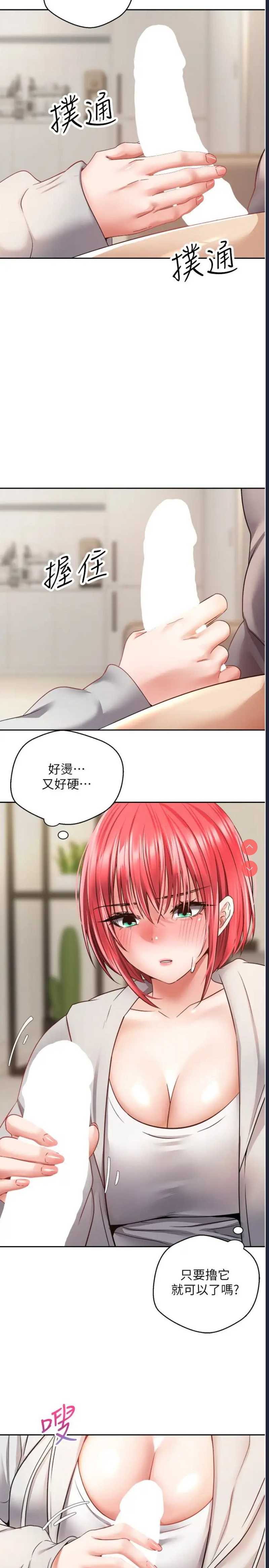 欲望成真App
