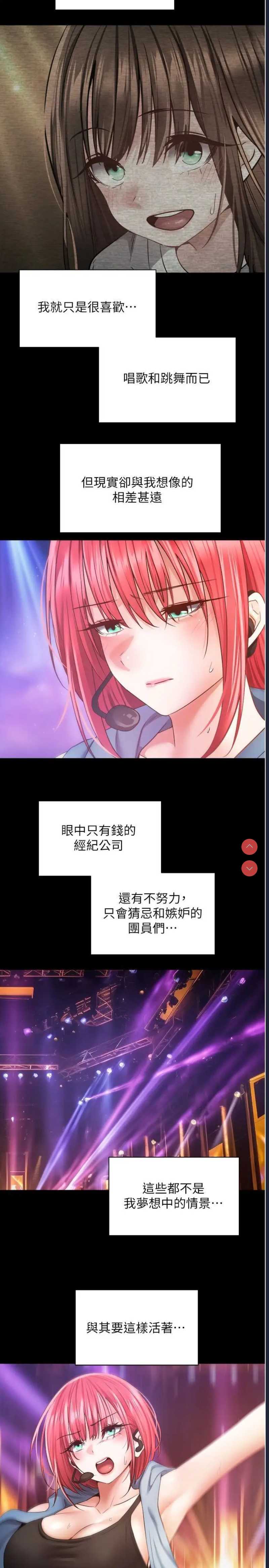欲望成真App