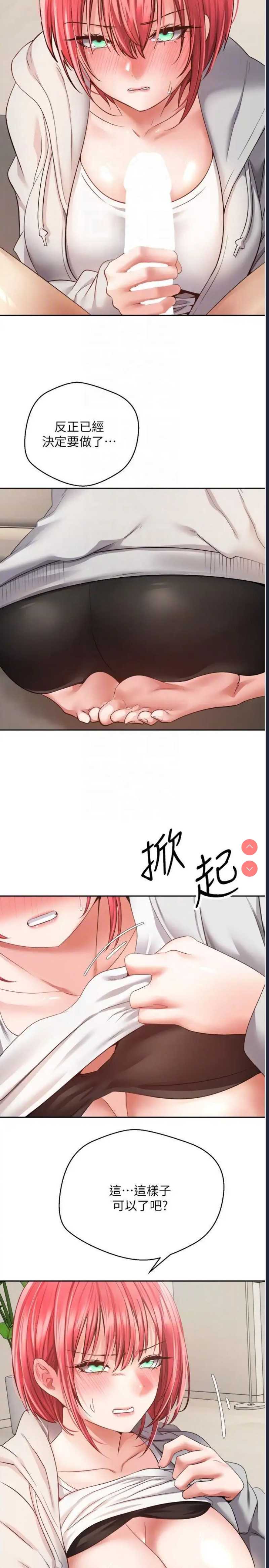 欲望成真App
