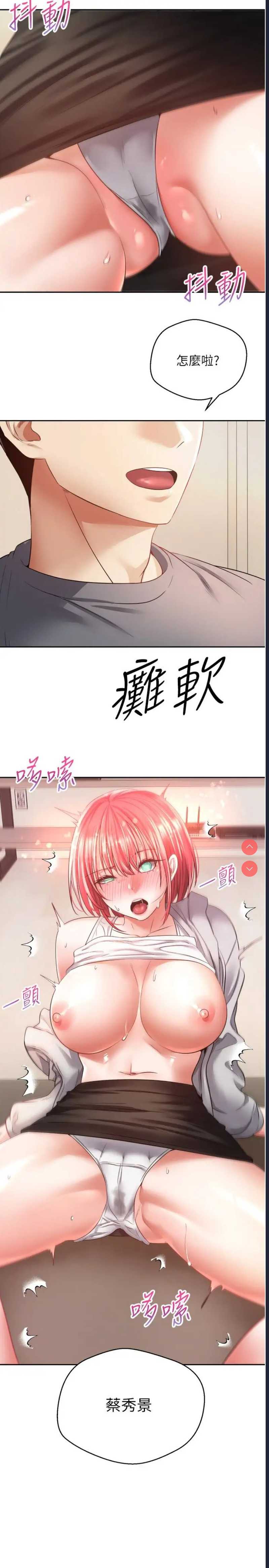 欲望成真App