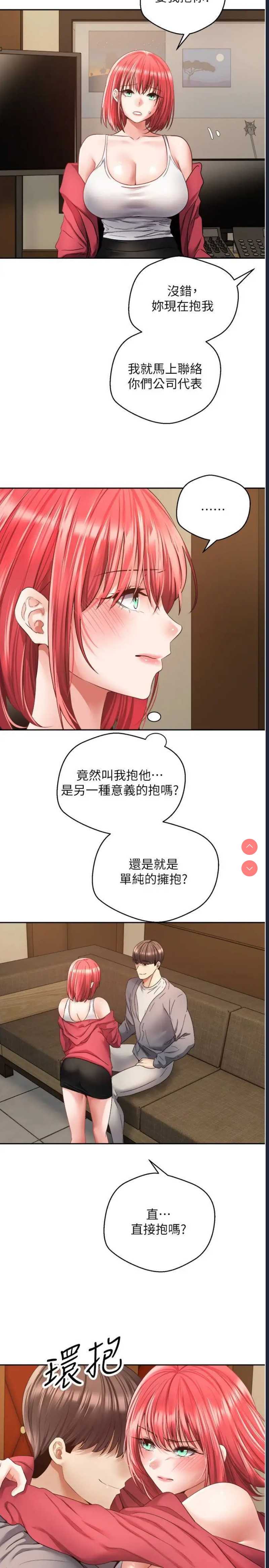 欲望成真App