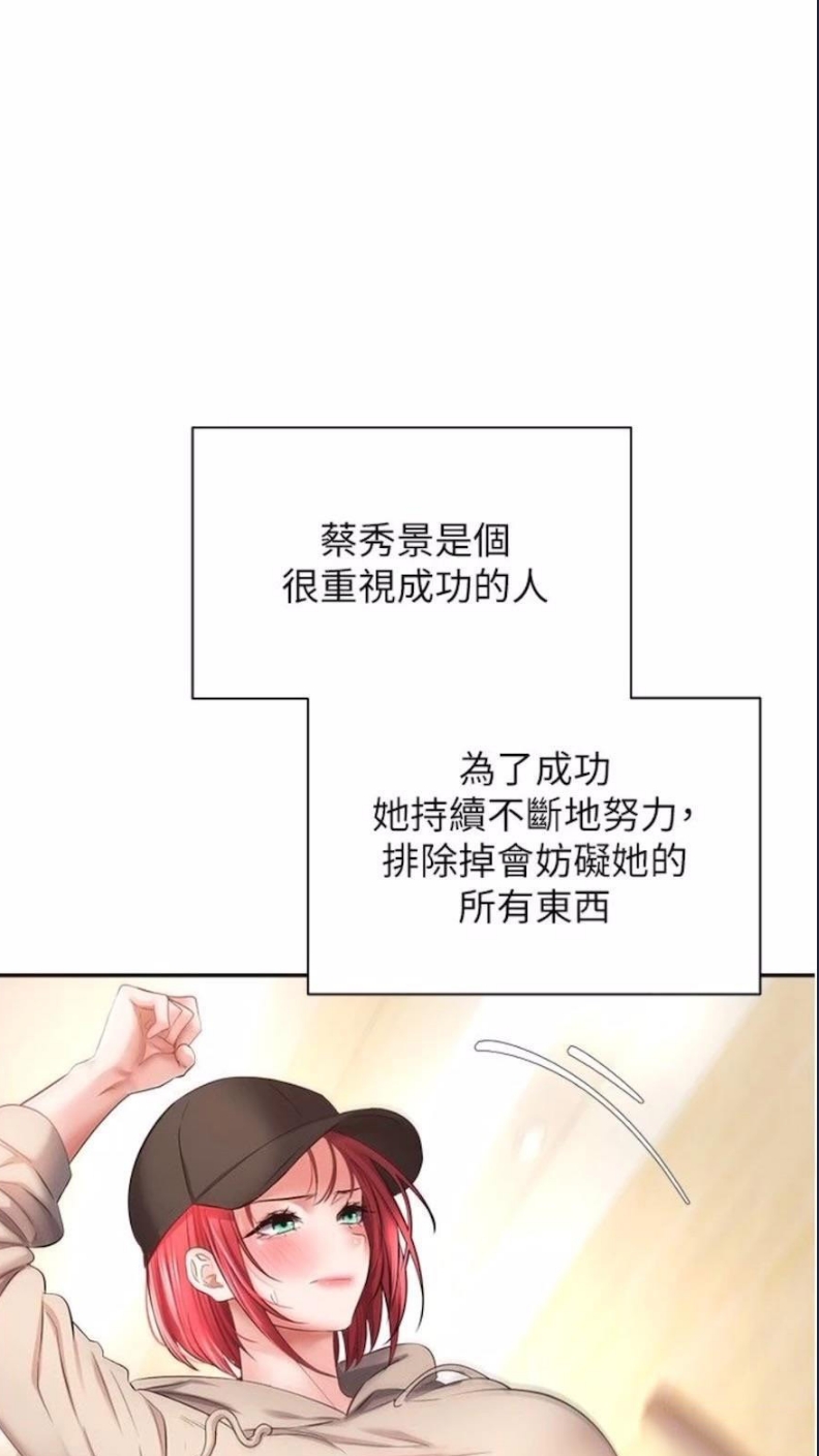欲望成真App
