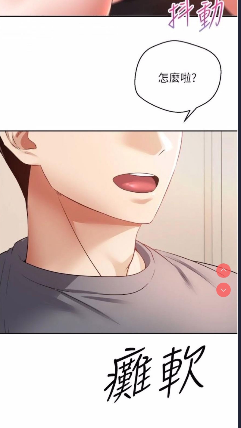 欲望成真App