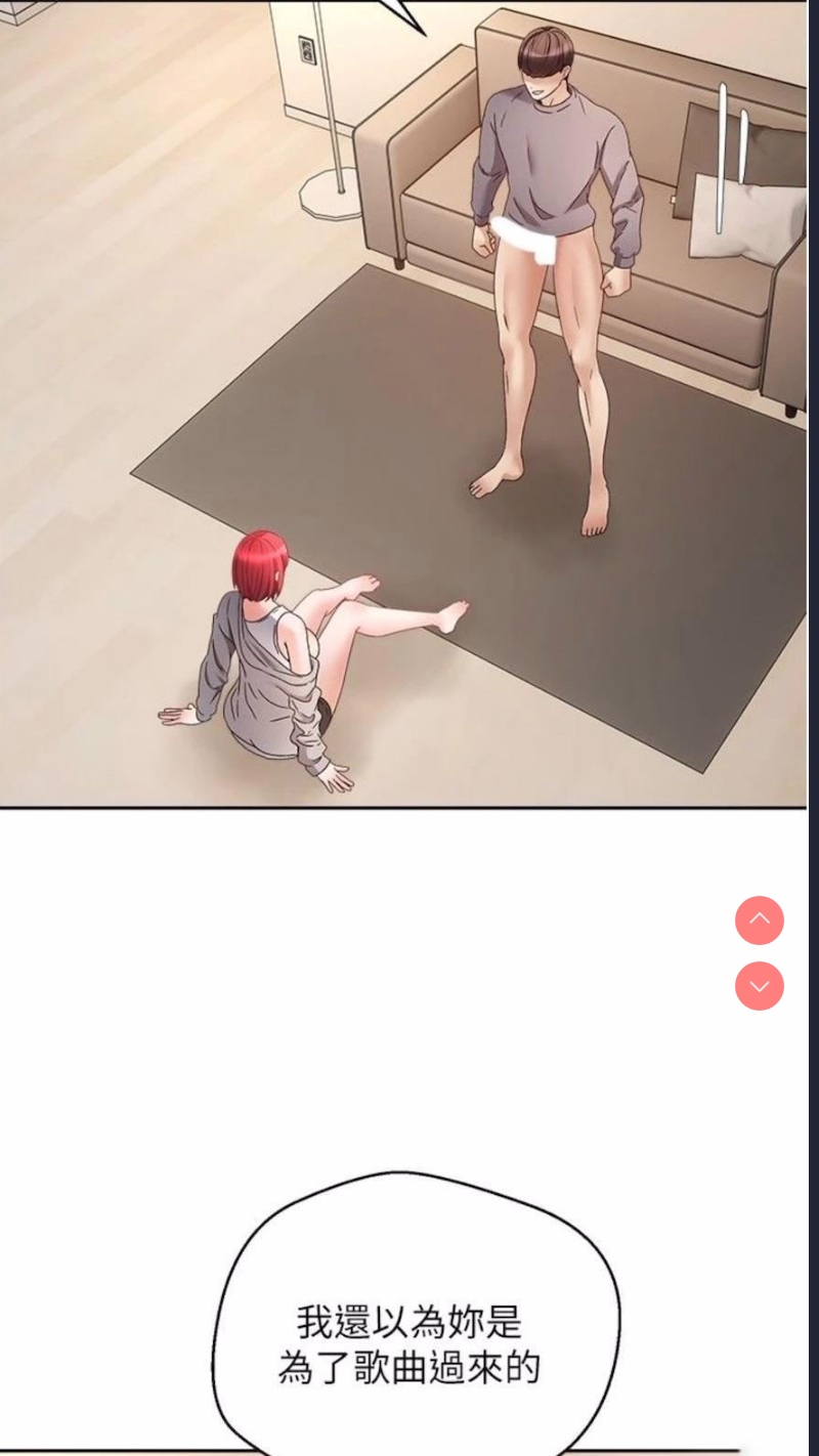 欲望成真App