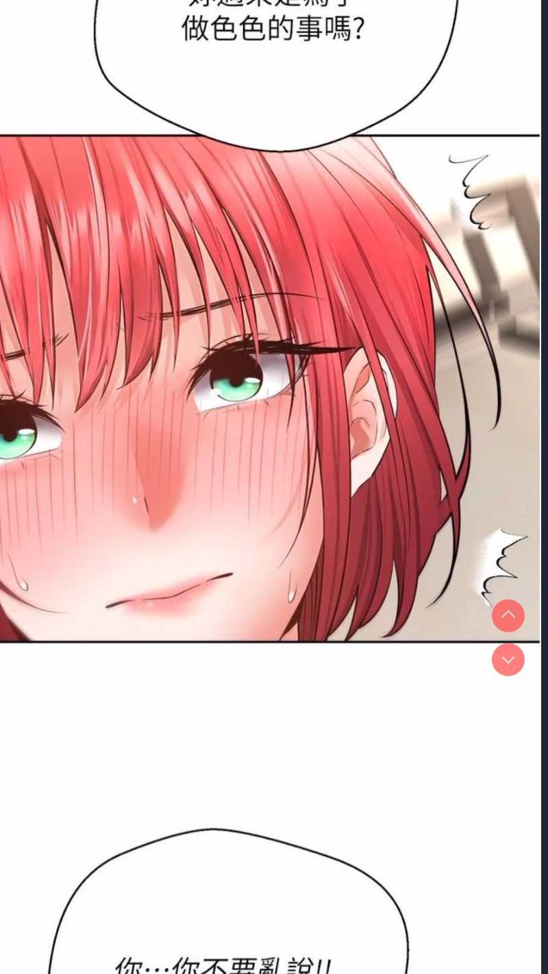 欲望成真App