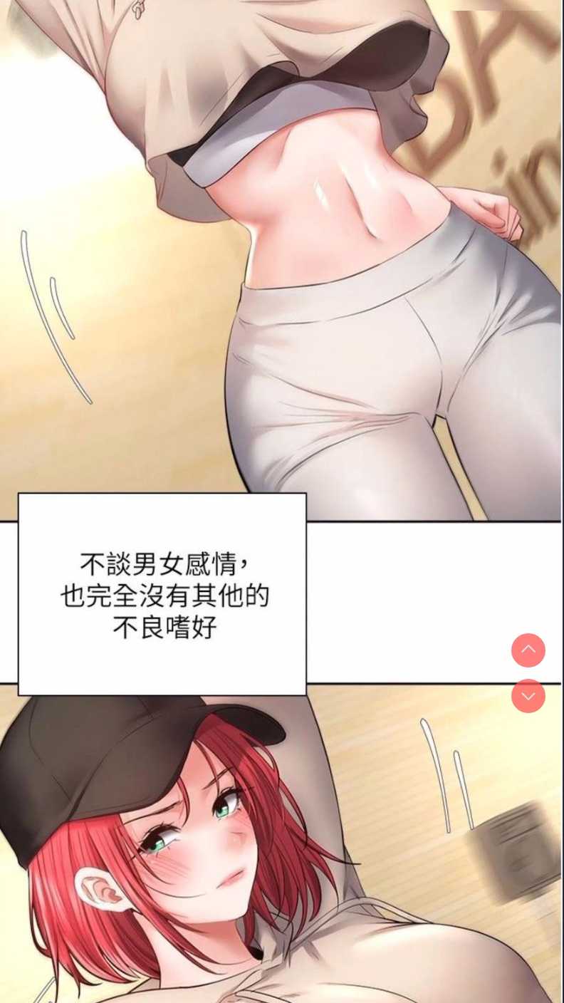 欲望成真App