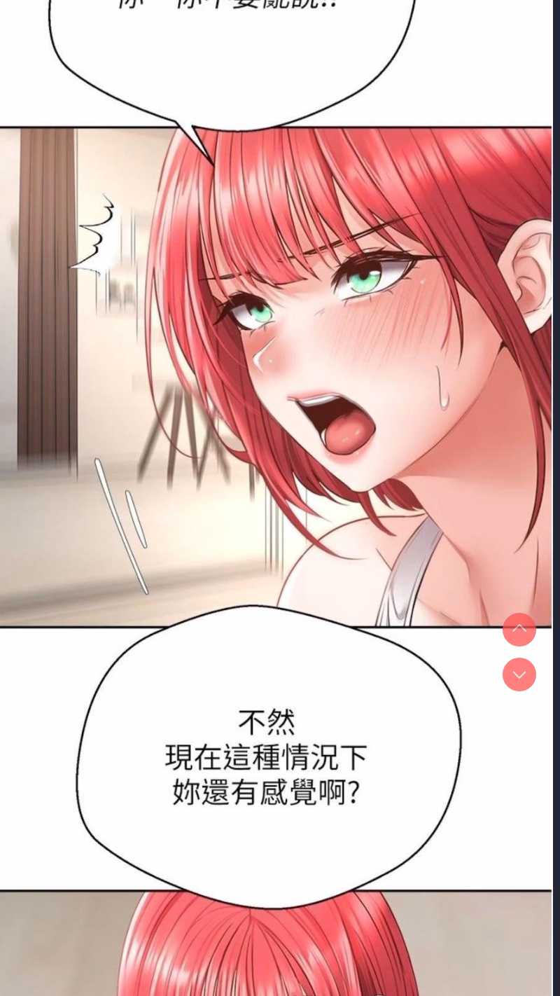 欲望成真App