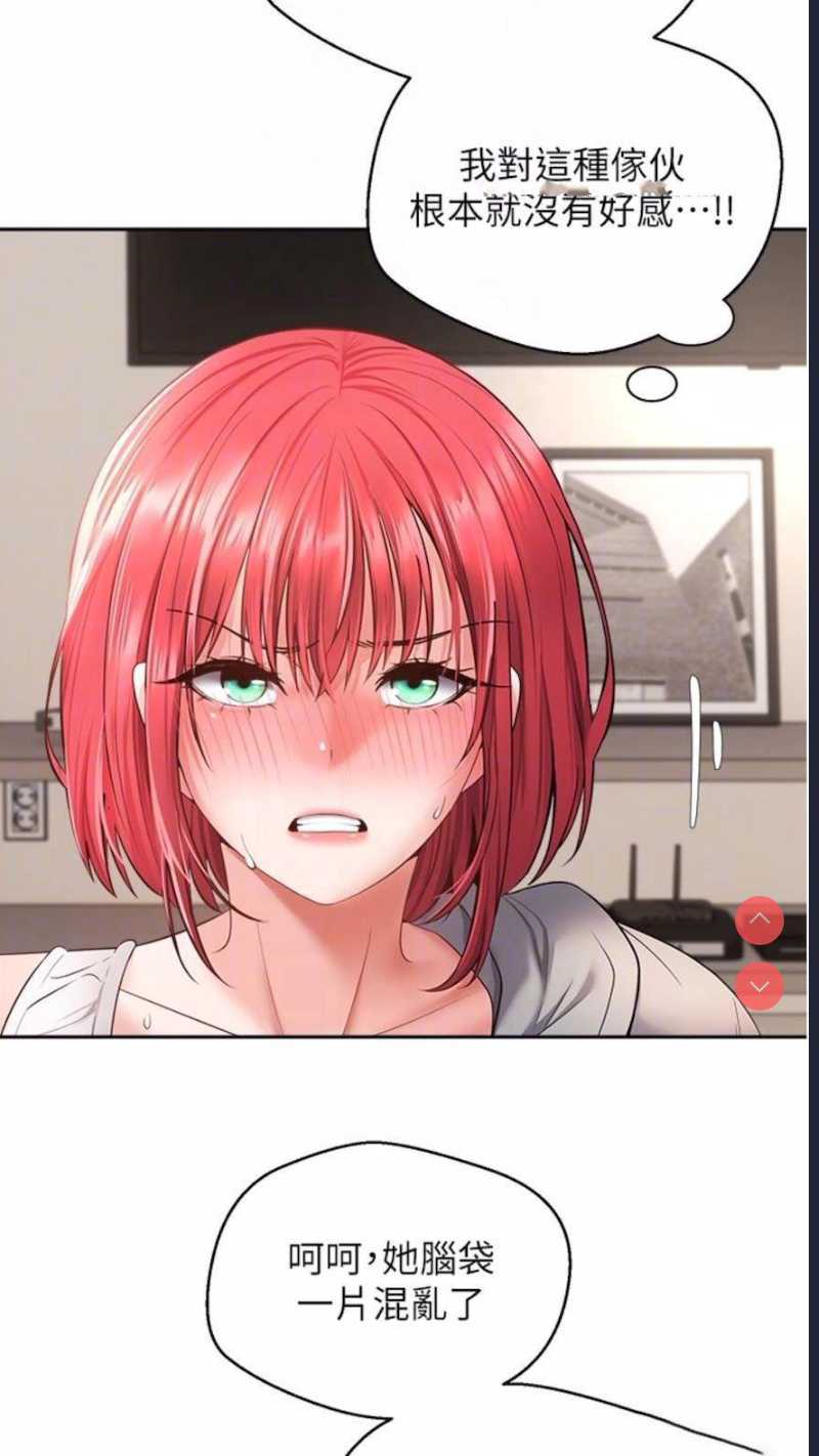 欲望成真App