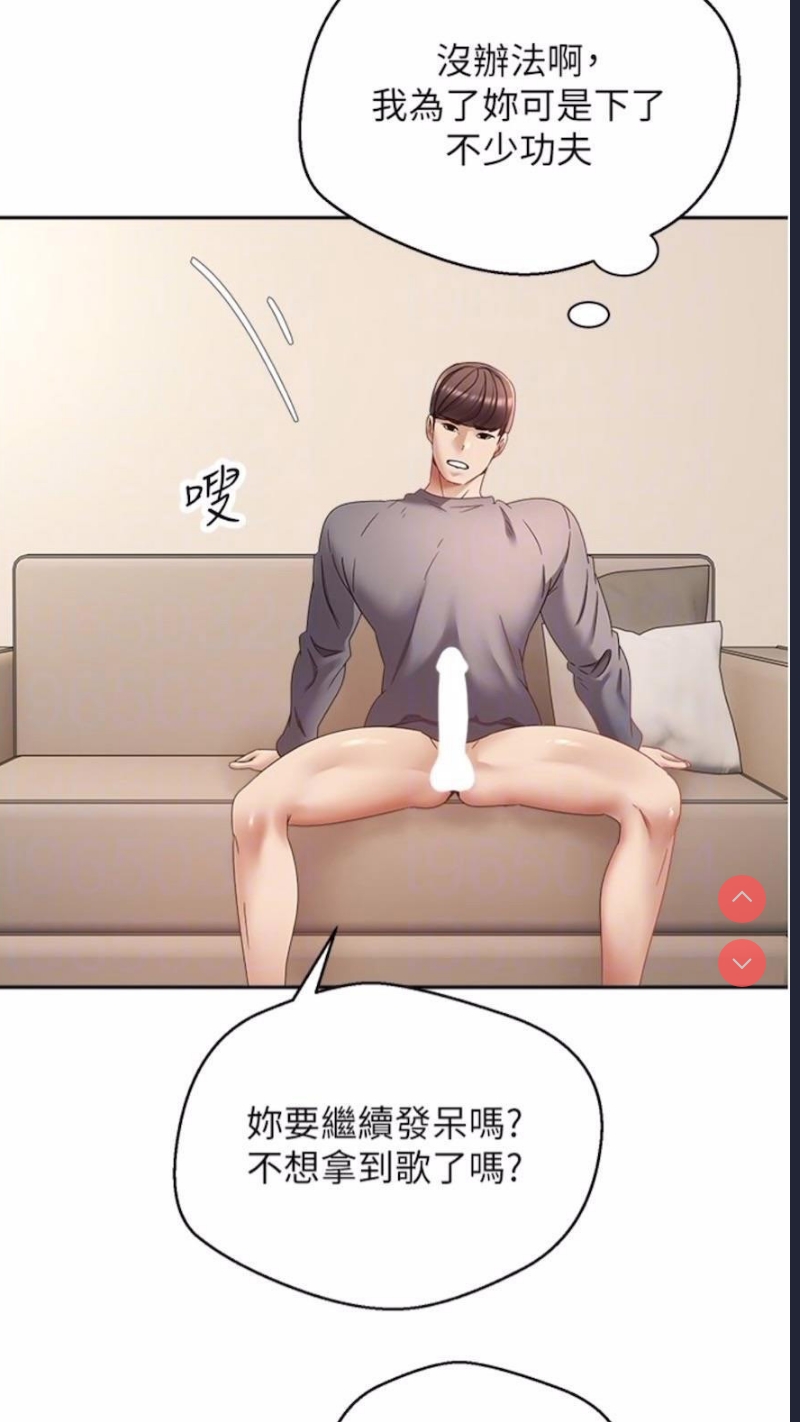 欲望成真App