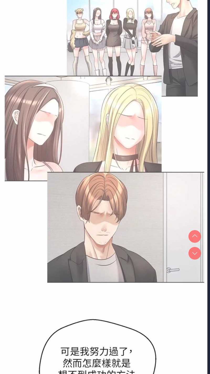 欲望成真App