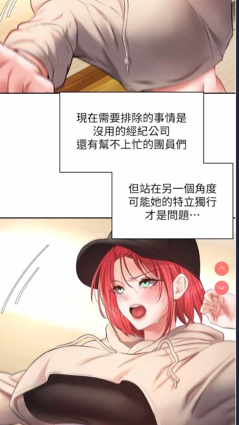 欲望成真App