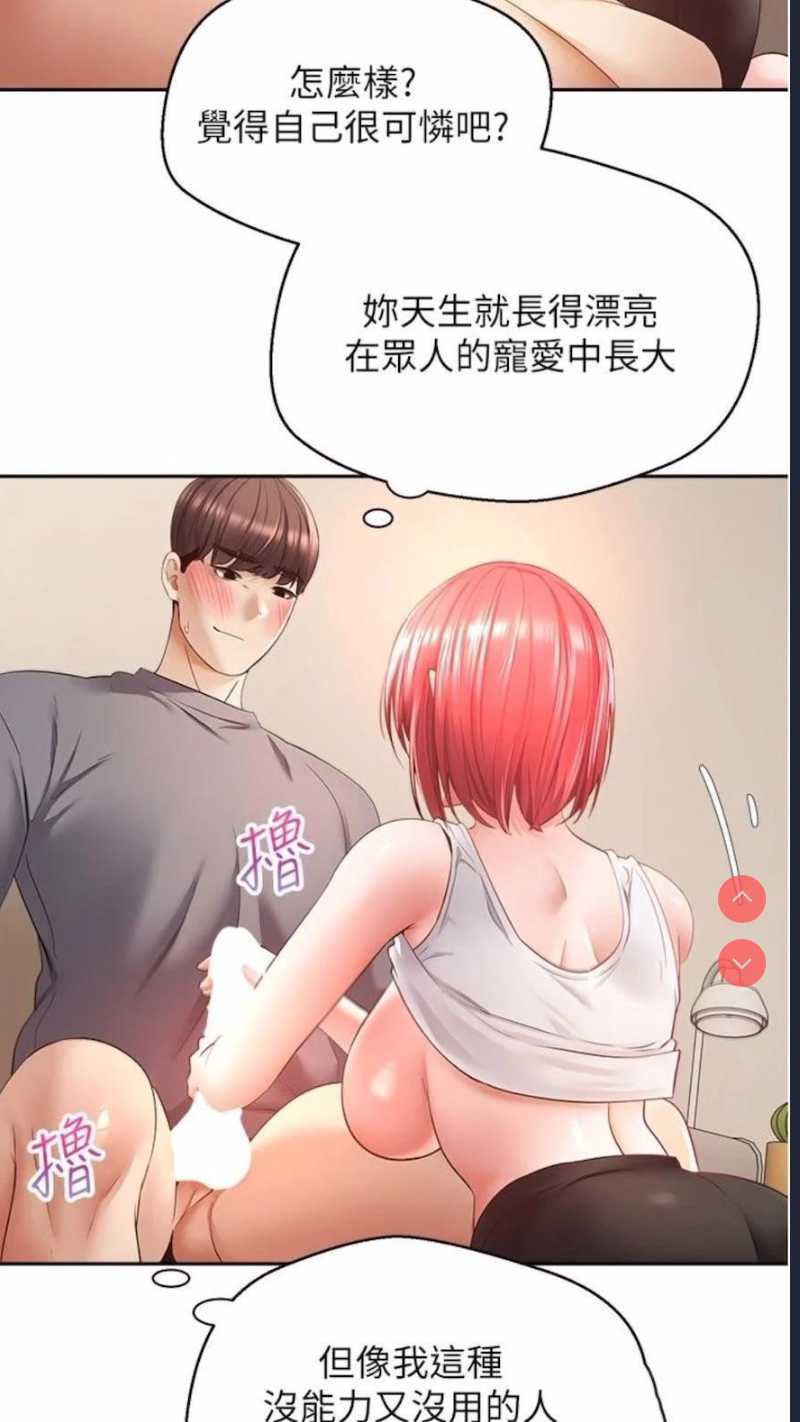 欲望成真App